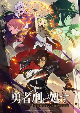 第九次日落 热播电视剧全集